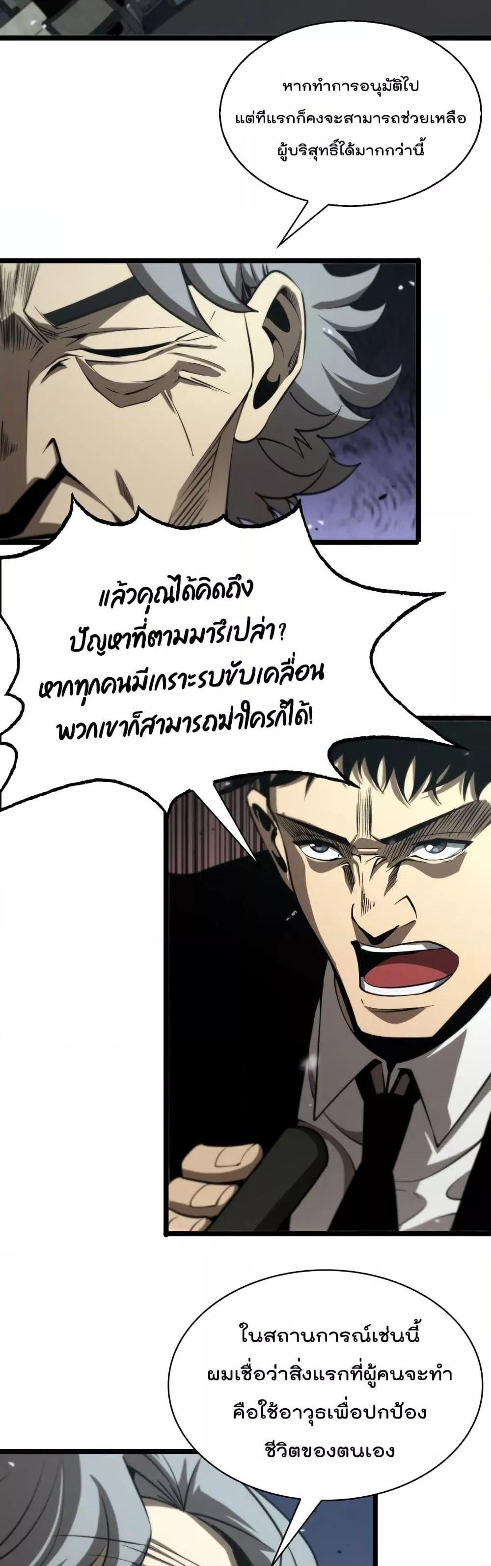 Manga-lc-com อ่านมังงะ อ่านการ์ตูน ออนไลน์ ฟรี World’sApocaly ตอนที่ 1 2 3 4 5 6 7 8 9 10 11 12 13 14 ฟรี ไม่มีโฆษณา Manga-lc - อ่าน มังงะ อ่าน การ์ตูน ออนไลน์ อ่านมังงะ ฟรี