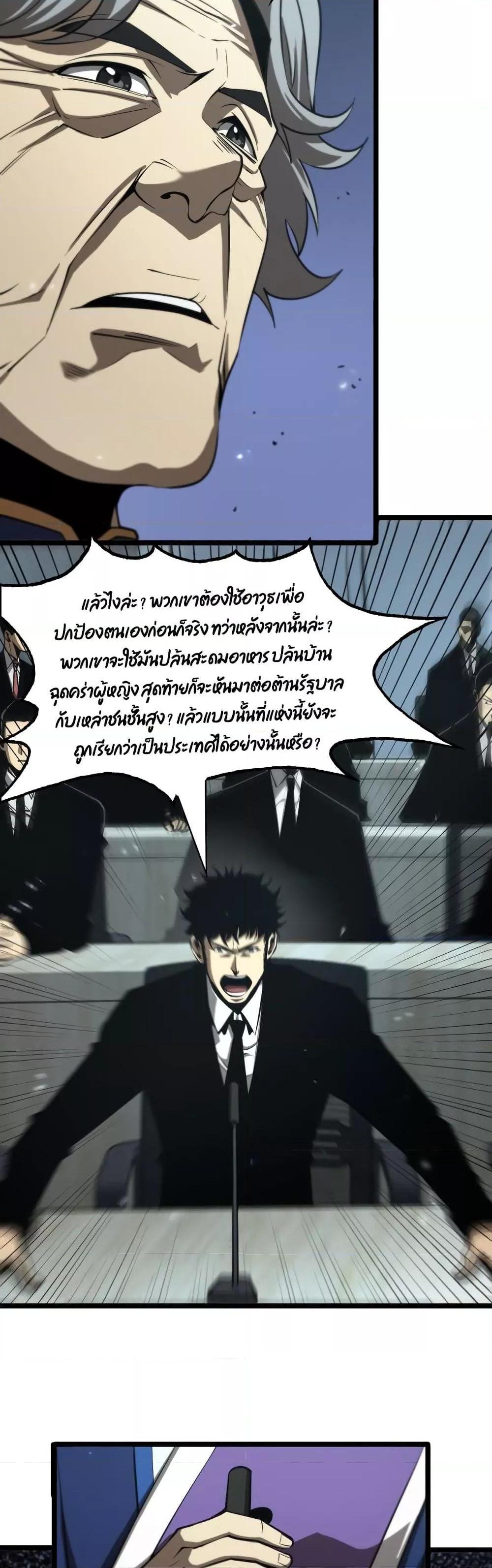 Manga-lc-com อ่านมังงะ อ่านการ์ตูน ออนไลน์ ฟรี World’sApocaly ตอนที่ 1 2 3 4 5 6 7 8 9 10 11 12 13 14 ฟรี ไม่มีโฆษณา Manga-lc - อ่าน มังงะ อ่าน การ์ตูน ออนไลน์ อ่านมังงะ ฟรี