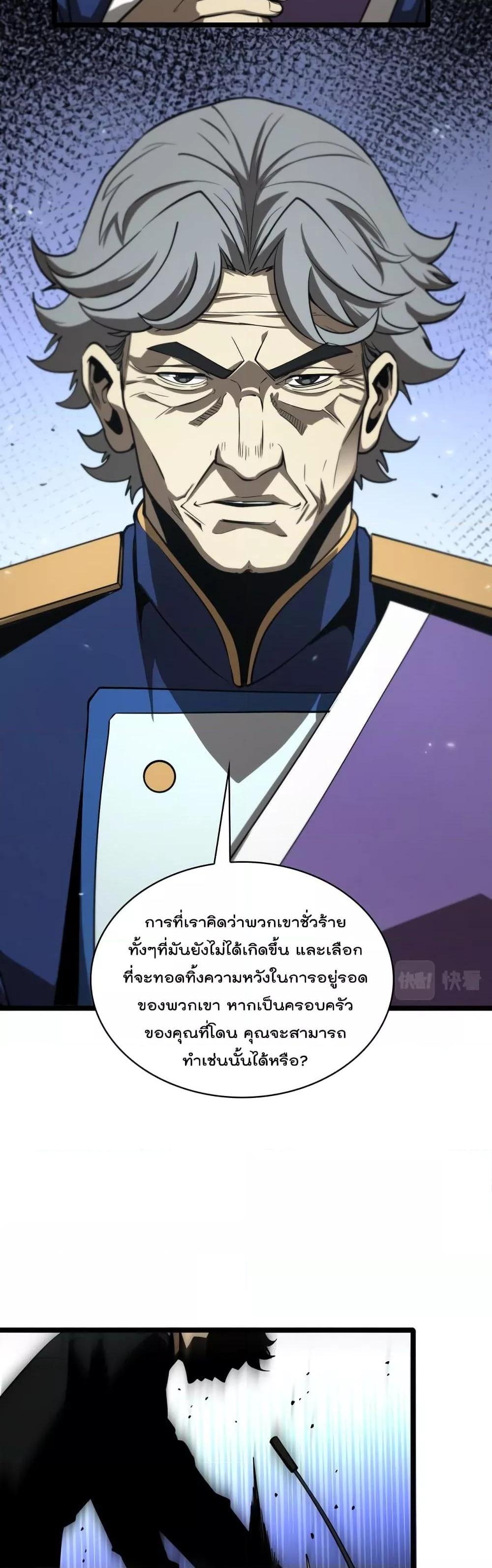 Manga-lc-com อ่านมังงะ อ่านการ์ตูน ออนไลน์ ฟรี World’sApocaly ตอนที่ 1 2 3 4 5 6 7 8 9 10 11 12 13 14 ฟรี ไม่มีโฆษณา Manga-lc - อ่าน มังงะ อ่าน การ์ตูน ออนไลน์ อ่านมังงะ ฟรี