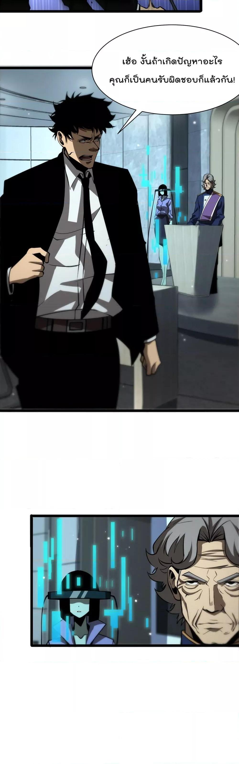 Manga-lc-com อ่านมังงะ อ่านการ์ตูน ออนไลน์ ฟรี World’sApocaly ตอนที่ 1 2 3 4 5 6 7 8 9 10 11 12 13 14 ฟรี ไม่มีโฆษณา Manga-lc - อ่าน มังงะ อ่าน การ์ตูน ออนไลน์ อ่านมังงะ ฟรี