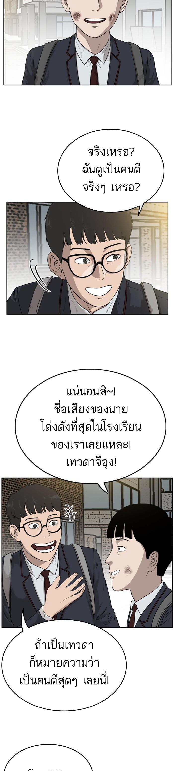 Manga-lc-com อ่านมังงะ อ่านการ์ตูน ออนไลน์ ฟรี Bad Guy ตอนที่ 1 2 3 4 5 6 7 8 9 10 11 12 13 14 ฟรี ไม่มีโฆษณา Manga-lc - อ่าน มังงะ อ่าน การ์ตูน ออนไลน์ อ่านมังงะ ฟรี