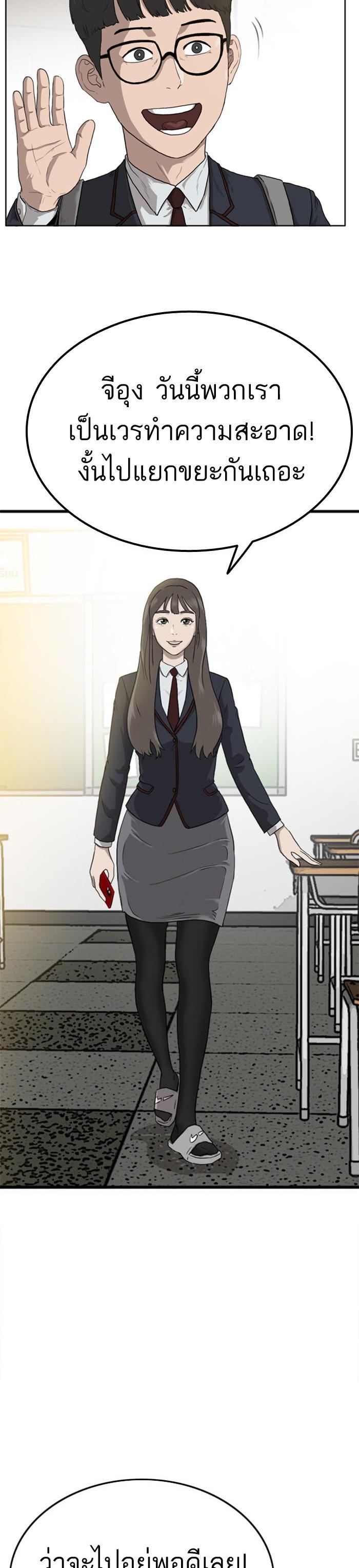 Manga-lc-com อ่านมังงะ อ่านการ์ตูน ออนไลน์ ฟรี Bad Guy ตอนที่ 1 2 3 4 5 6 7 8 9 10 11 12 13 14 ฟรี ไม่มีโฆษณา Manga-lc - อ่าน มังงะ อ่าน การ์ตูน ออนไลน์ อ่านมังงะ ฟรี