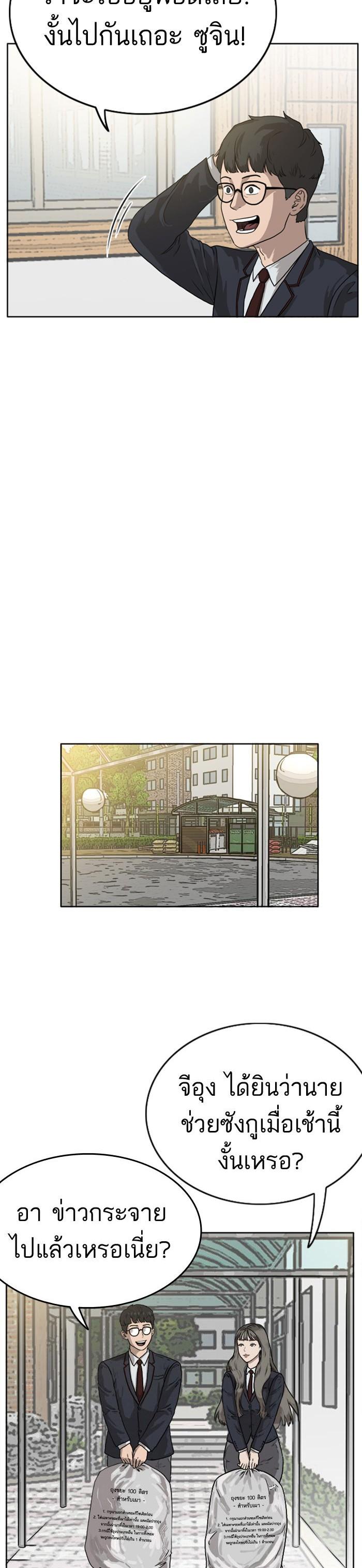 Manga-lc-com อ่านมังงะ อ่านการ์ตูน ออนไลน์ ฟรี Bad Guy ตอนที่ 1 2 3 4 5 6 7 8 9 10 11 12 13 14 ฟรี ไม่มีโฆษณา Manga-lc - อ่าน มังงะ อ่าน การ์ตูน ออนไลน์ อ่านมังงะ ฟรี