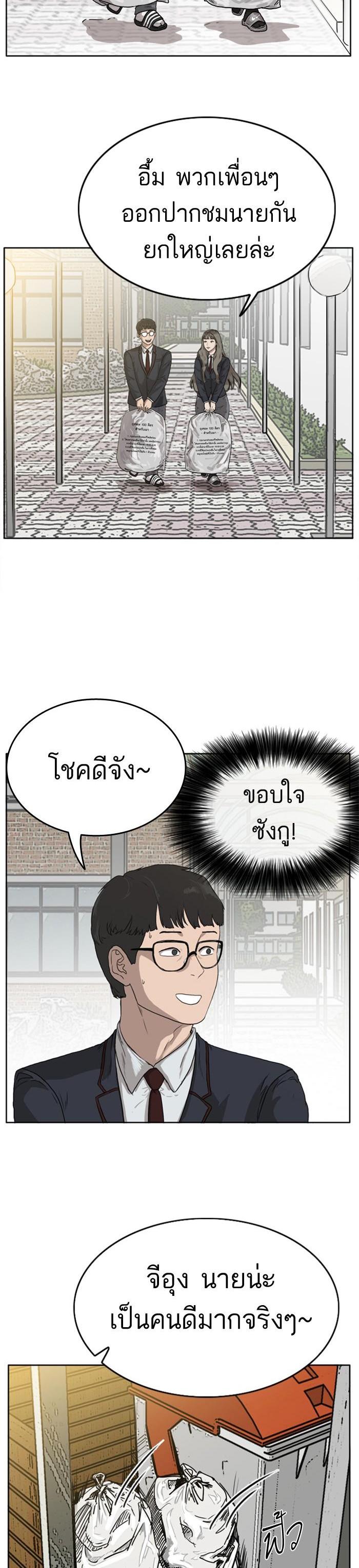 Manga-lc-com อ่านมังงะ อ่านการ์ตูน ออนไลน์ ฟรี Bad Guy ตอนที่ 1 2 3 4 5 6 7 8 9 10 11 12 13 14 ฟรี ไม่มีโฆษณา Manga-lc - อ่าน มังงะ อ่าน การ์ตูน ออนไลน์ อ่านมังงะ ฟรี
