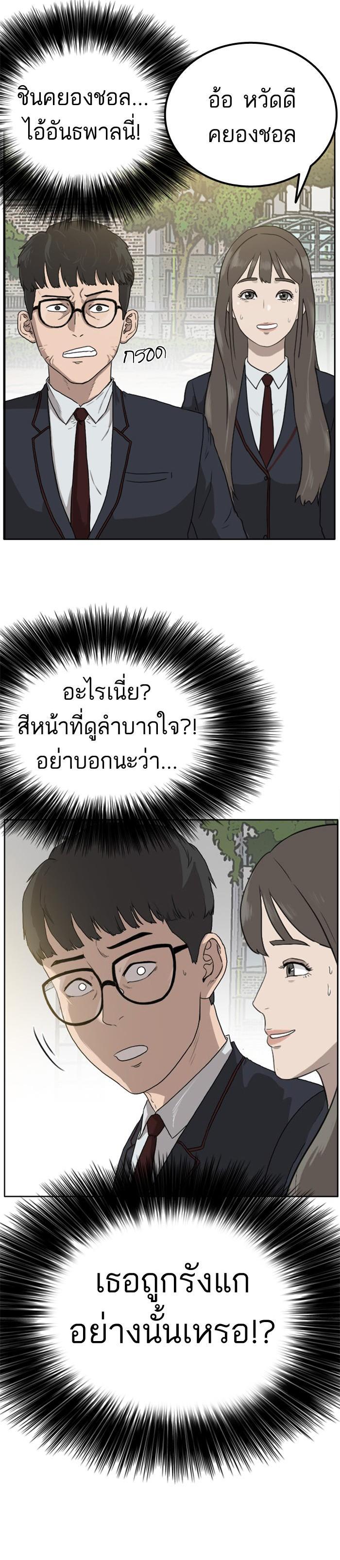 Manga-lc-com อ่านมังงะ อ่านการ์ตูน ออนไลน์ ฟรี Bad Guy ตอนที่ 1 2 3 4 5 6 7 8 9 10 11 12 13 14 ฟรี ไม่มีโฆษณา Manga-lc - อ่าน มังงะ อ่าน การ์ตูน ออนไลน์ อ่านมังงะ ฟรี