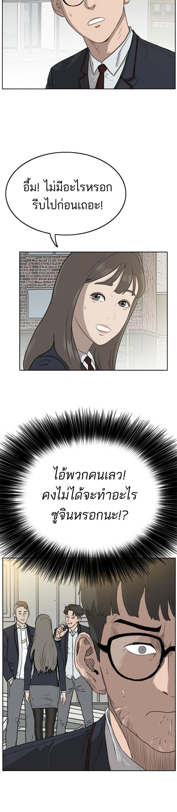 Manga-lc-com อ่านมังงะ อ่านการ์ตูน ออนไลน์ ฟรี Bad Guy ตอนที่ 1 2 3 4 5 6 7 8 9 10 11 12 13 14 ฟรี ไม่มีโฆษณา Manga-lc - อ่าน มังงะ อ่าน การ์ตูน ออนไลน์ อ่านมังงะ ฟรี