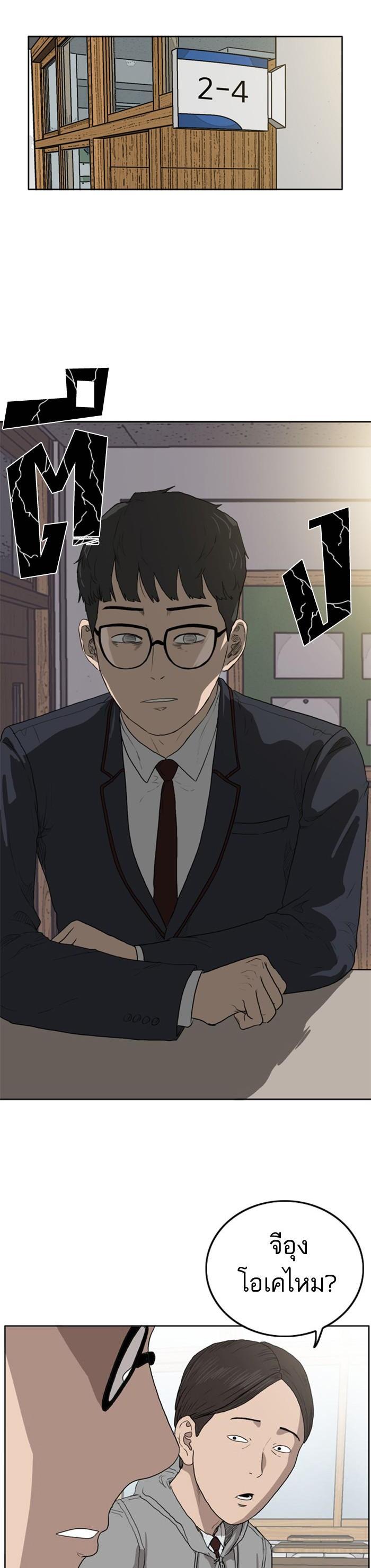 Manga-lc-com อ่านมังงะ อ่านการ์ตูน ออนไลน์ ฟรี Bad Guy ตอนที่ 1 2 3 4 5 6 7 8 9 10 11 12 13 14 ฟรี ไม่มีโฆษณา Manga-lc - อ่าน มังงะ อ่าน การ์ตูน ออนไลน์ อ่านมังงะ ฟรี