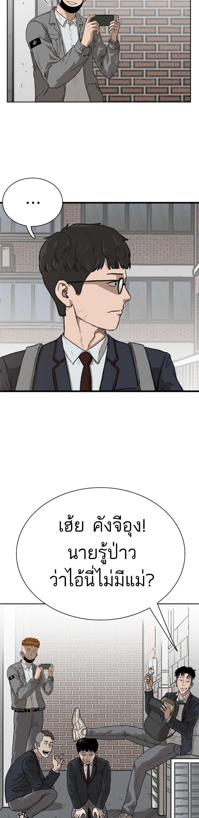 Manga-lc-com อ่านมังงะ อ่านการ์ตูน ออนไลน์ ฟรี Bad Guy ตอนที่ 1 2 3 4 5 6 7 8 9 10 11 12 13 14 ฟรี ไม่มีโฆษณา Manga-lc - อ่าน มังงะ อ่าน การ์ตูน ออนไลน์ อ่านมังงะ ฟรี