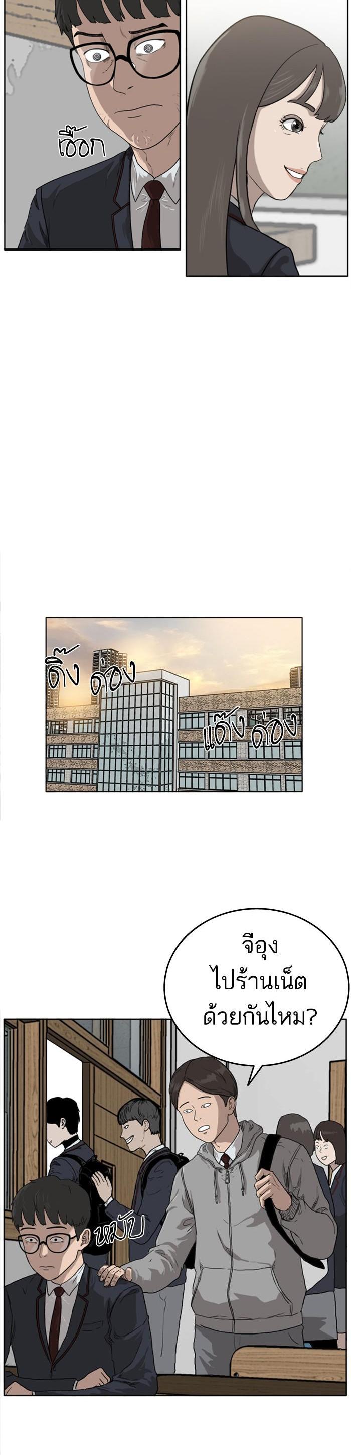 Manga-lc-com อ่านมังงะ อ่านการ์ตูน ออนไลน์ ฟรี Bad Guy ตอนที่ 1 2 3 4 5 6 7 8 9 10 11 12 13 14 ฟรี ไม่มีโฆษณา Manga-lc - อ่าน มังงะ อ่าน การ์ตูน ออนไลน์ อ่านมังงะ ฟรี