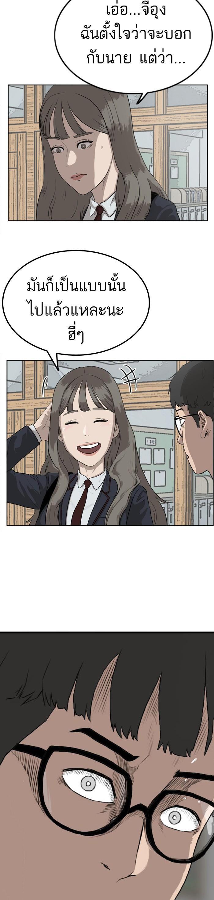 Manga-lc-com อ่านมังงะ อ่านการ์ตูน ออนไลน์ ฟรี Bad Guy ตอนที่ 1 2 3 4 5 6 7 8 9 10 11 12 13 14 ฟรี ไม่มีโฆษณา Manga-lc - อ่าน มังงะ อ่าน การ์ตูน ออนไลน์ อ่านมังงะ ฟรี