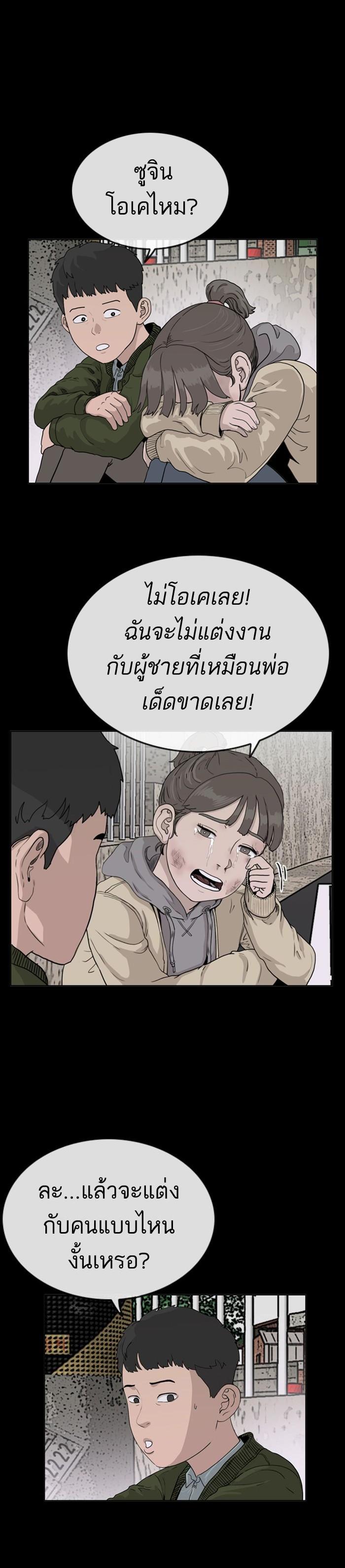 Manga-lc-com อ่านมังงะ อ่านการ์ตูน ออนไลน์ ฟรี Bad Guy ตอนที่ 1 2 3 4 5 6 7 8 9 10 11 12 13 14 ฟรี ไม่มีโฆษณา Manga-lc - อ่าน มังงะ อ่าน การ์ตูน ออนไลน์ อ่านมังงะ ฟรี