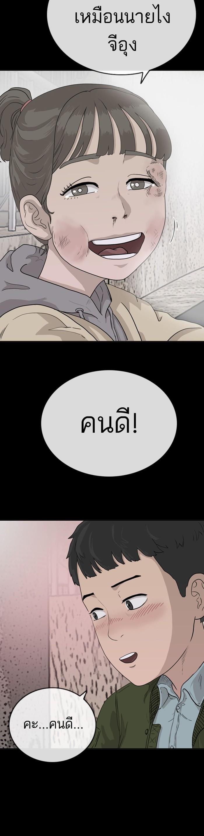 Manga-lc-com อ่านมังงะ อ่านการ์ตูน ออนไลน์ ฟรี Bad Guy ตอนที่ 1 2 3 4 5 6 7 8 9 10 11 12 13 14 ฟรี ไม่มีโฆษณา Manga-lc - อ่าน มังงะ อ่าน การ์ตูน ออนไลน์ อ่านมังงะ ฟรี