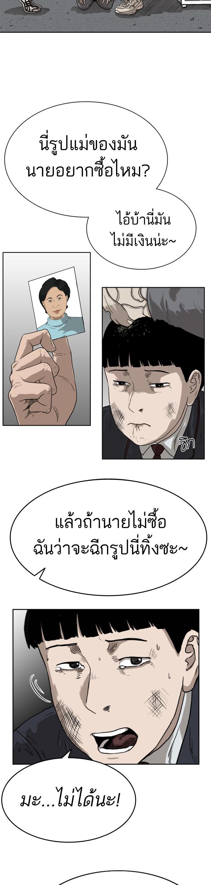 Manga-lc-com อ่านมังงะ อ่านการ์ตูน ออนไลน์ ฟรี Bad Guy ตอนที่ 1 2 3 4 5 6 7 8 9 10 11 12 13 14 ฟรี ไม่มีโฆษณา Manga-lc - อ่าน มังงะ อ่าน การ์ตูน ออนไลน์ อ่านมังงะ ฟรี