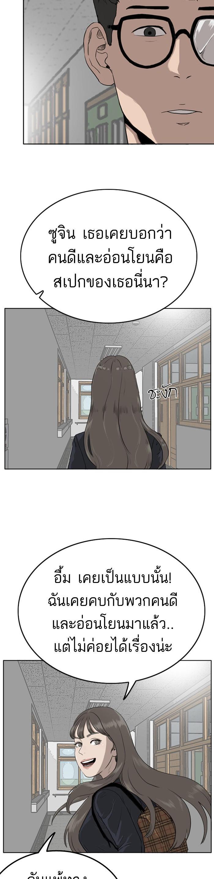 Manga-lc-com อ่านมังงะ อ่านการ์ตูน ออนไลน์ ฟรี Bad Guy ตอนที่ 1 2 3 4 5 6 7 8 9 10 11 12 13 14 ฟรี ไม่มีโฆษณา Manga-lc - อ่าน มังงะ อ่าน การ์ตูน ออนไลน์ อ่านมังงะ ฟรี