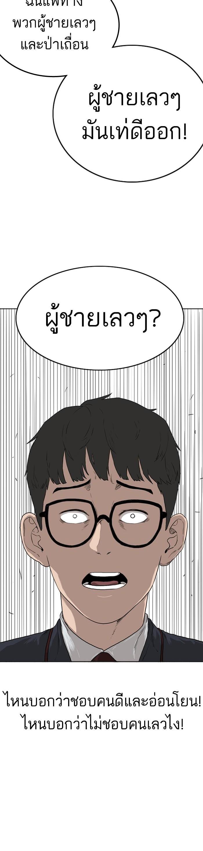 Manga-lc-com อ่านมังงะ อ่านการ์ตูน ออนไลน์ ฟรี Bad Guy ตอนที่ 1 2 3 4 5 6 7 8 9 10 11 12 13 14 ฟรี ไม่มีโฆษณา Manga-lc - อ่าน มังงะ อ่าน การ์ตูน ออนไลน์ อ่านมังงะ ฟรี