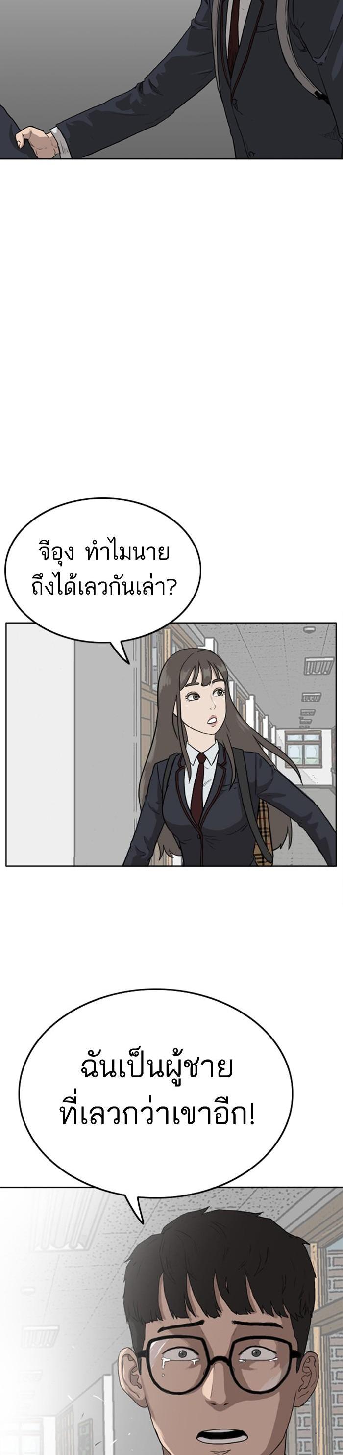 Manga-lc-com อ่านมังงะ อ่านการ์ตูน ออนไลน์ ฟรี Bad Guy ตอนที่ 1 2 3 4 5 6 7 8 9 10 11 12 13 14 ฟรี ไม่มีโฆษณา Manga-lc - อ่าน มังงะ อ่าน การ์ตูน ออนไลน์ อ่านมังงะ ฟรี