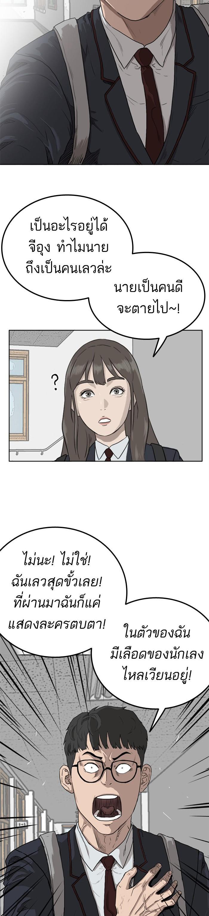 Manga-lc-com อ่านมังงะ อ่านการ์ตูน ออนไลน์ ฟรี Bad Guy ตอนที่ 1 2 3 4 5 6 7 8 9 10 11 12 13 14 ฟรี ไม่มีโฆษณา Manga-lc - อ่าน มังงะ อ่าน การ์ตูน ออนไลน์ อ่านมังงะ ฟรี