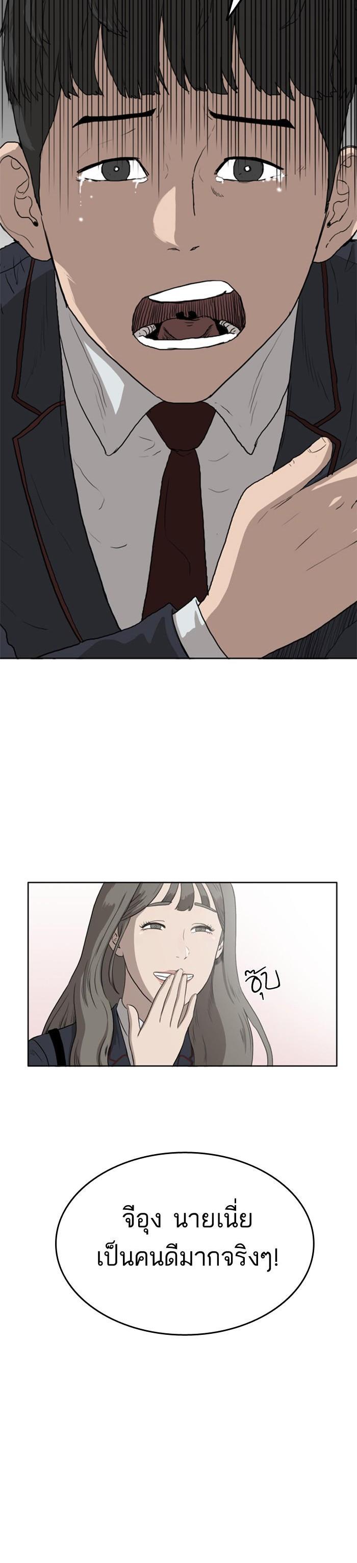 Manga-lc-com อ่านมังงะ อ่านการ์ตูน ออนไลน์ ฟรี Bad Guy ตอนที่ 1 2 3 4 5 6 7 8 9 10 11 12 13 14 ฟรี ไม่มีโฆษณา Manga-lc - อ่าน มังงะ อ่าน การ์ตูน ออนไลน์ อ่านมังงะ ฟรี