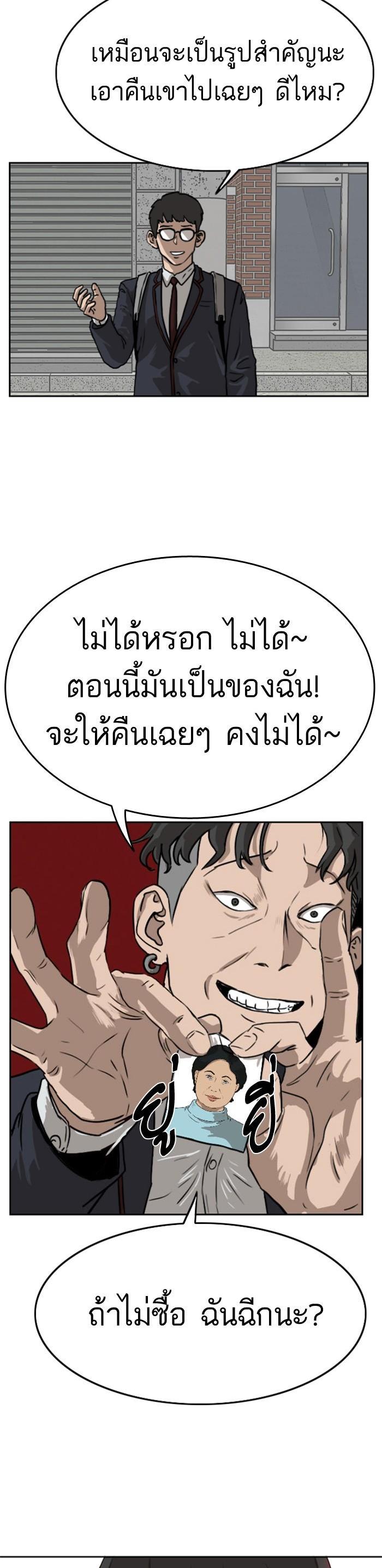 Manga-lc-com อ่านมังงะ อ่านการ์ตูน ออนไลน์ ฟรี Bad Guy ตอนที่ 1 2 3 4 5 6 7 8 9 10 11 12 13 14 ฟรี ไม่มีโฆษณา Manga-lc - อ่าน มังงะ อ่าน การ์ตูน ออนไลน์ อ่านมังงะ ฟรี