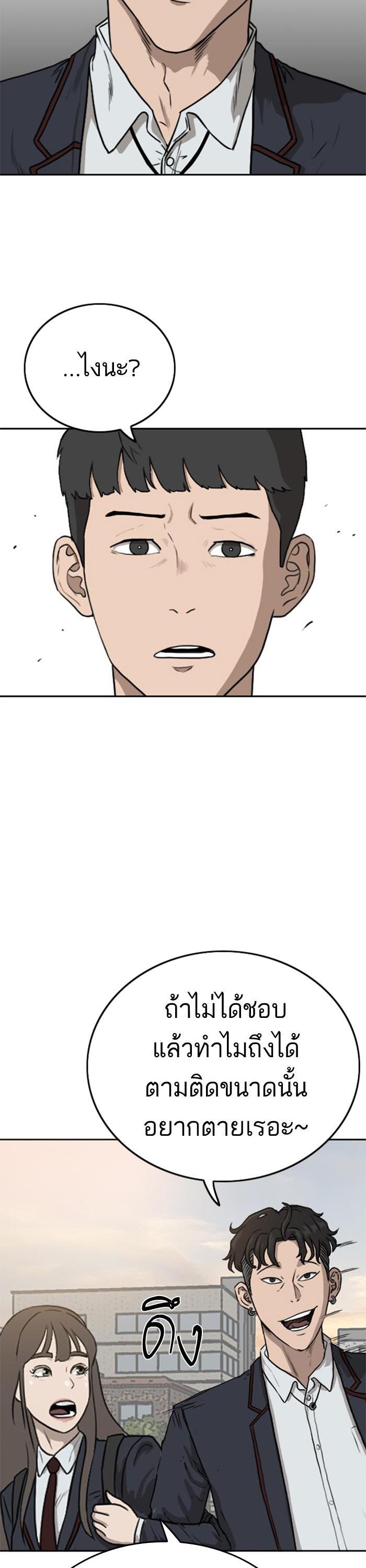 Manga-lc-com อ่านมังงะ อ่านการ์ตูน ออนไลน์ ฟรี Bad Guy ตอนที่ 1 2 3 4 5 6 7 8 9 10 11 12 13 14 ฟรี ไม่มีโฆษณา Manga-lc - อ่าน มังงะ อ่าน การ์ตูน ออนไลน์ อ่านมังงะ ฟรี