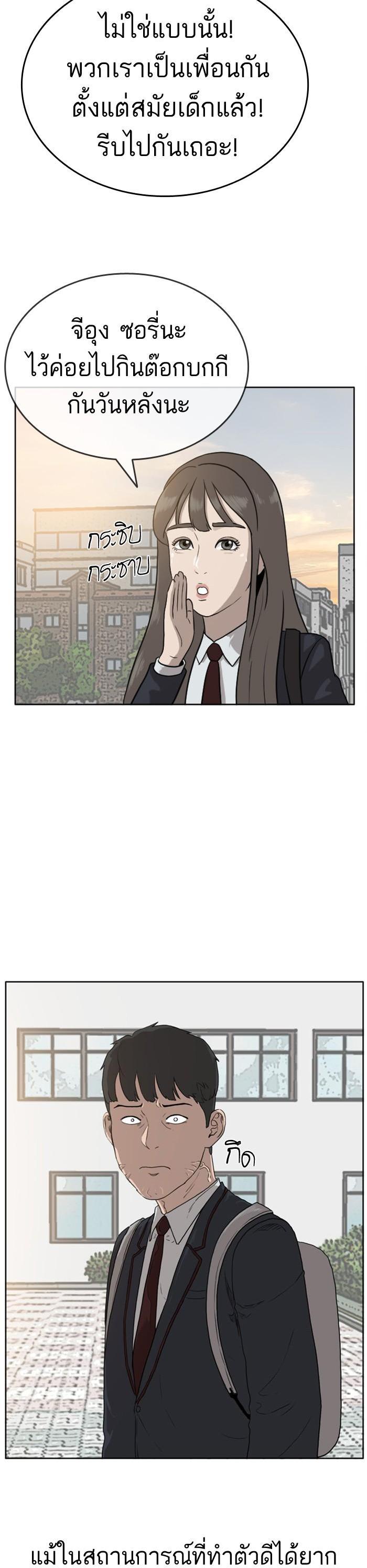 Manga-lc-com อ่านมังงะ อ่านการ์ตูน ออนไลน์ ฟรี Bad Guy ตอนที่ 1 2 3 4 5 6 7 8 9 10 11 12 13 14 ฟรี ไม่มีโฆษณา Manga-lc - อ่าน มังงะ อ่าน การ์ตูน ออนไลน์ อ่านมังงะ ฟรี