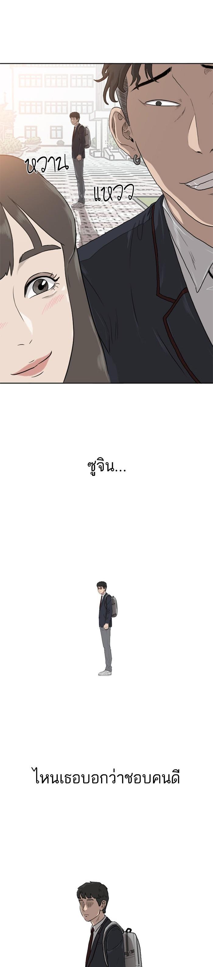 Manga-lc-com อ่านมังงะ อ่านการ์ตูน ออนไลน์ ฟรี Bad Guy ตอนที่ 1 2 3 4 5 6 7 8 9 10 11 12 13 14 ฟรี ไม่มีโฆษณา Manga-lc - อ่าน มังงะ อ่าน การ์ตูน ออนไลน์ อ่านมังงะ ฟรี