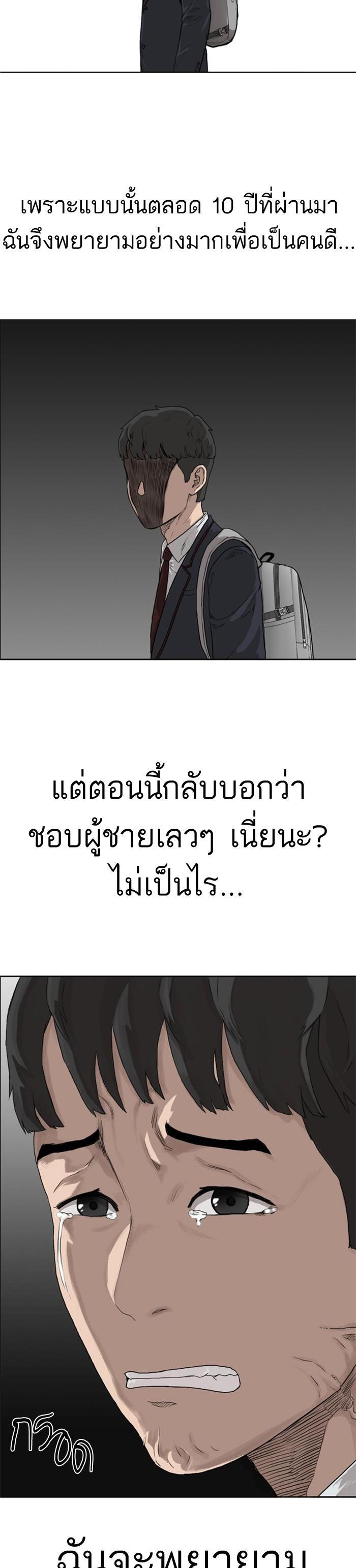 Manga-lc-com อ่านมังงะ อ่านการ์ตูน ออนไลน์ ฟรี Bad Guy ตอนที่ 1 2 3 4 5 6 7 8 9 10 11 12 13 14 ฟรี ไม่มีโฆษณา Manga-lc - อ่าน มังงะ อ่าน การ์ตูน ออนไลน์ อ่านมังงะ ฟรี