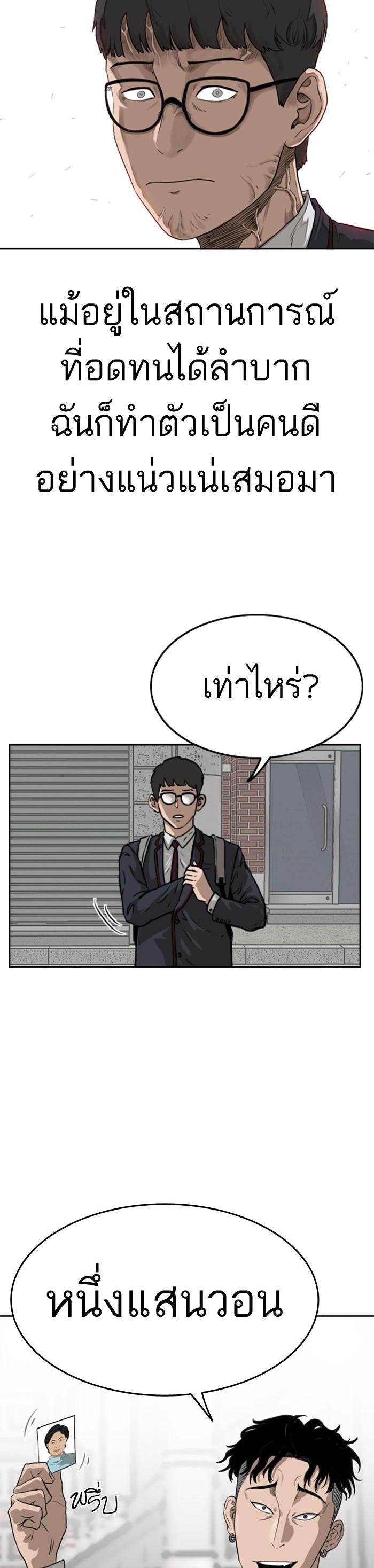 Manga-lc-com อ่านมังงะ อ่านการ์ตูน ออนไลน์ ฟรี Bad Guy ตอนที่ 1 2 3 4 5 6 7 8 9 10 11 12 13 14 ฟรี ไม่มีโฆษณา Manga-lc - อ่าน มังงะ อ่าน การ์ตูน ออนไลน์ อ่านมังงะ ฟรี