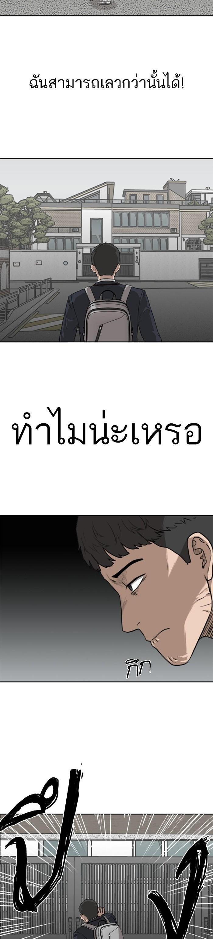 Manga-lc-com อ่านมังงะ อ่านการ์ตูน ออนไลน์ ฟรี Bad Guy ตอนที่ 1 2 3 4 5 6 7 8 9 10 11 12 13 14 ฟรี ไม่มีโฆษณา Manga-lc - อ่าน มังงะ อ่าน การ์ตูน ออนไลน์ อ่านมังงะ ฟรี