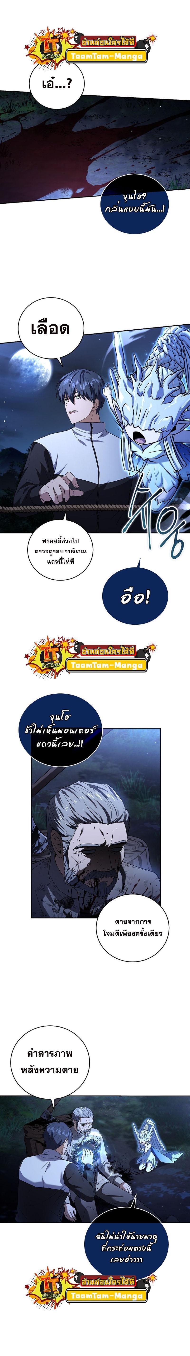 Manga-lc-com อ่านมังงะ อ่านการ์ตูน ออนไลน์ ฟรี Return of the Frozen Player ตอนที่ 1 2 3 4 5 6 7 8 9 10 11 12 13 14 ฟรี ไม่มีโฆษณา Manga-lc - อ่าน มังงะ อ่าน การ์ตูน ออนไลน์ อ่านมังงะ ฟรี