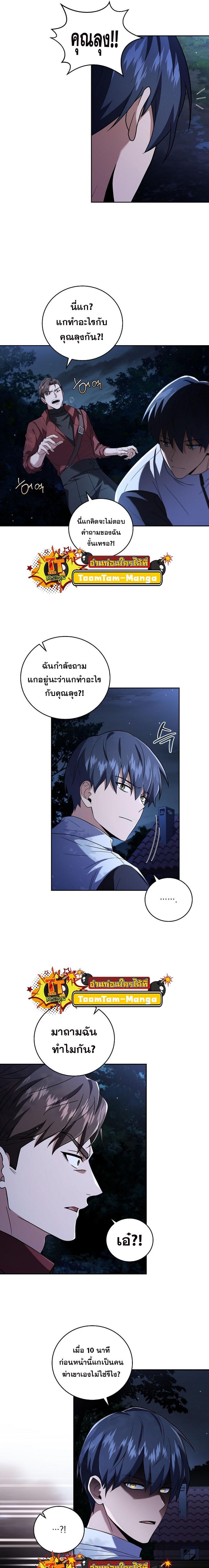 Manga-lc-com อ่านมังงะ อ่านการ์ตูน ออนไลน์ ฟรี Return of the Frozen Player ตอนที่ 1 2 3 4 5 6 7 8 9 10 11 12 13 14 ฟรี ไม่มีโฆษณา Manga-lc - อ่าน มังงะ อ่าน การ์ตูน ออนไลน์ อ่านมังงะ ฟรี