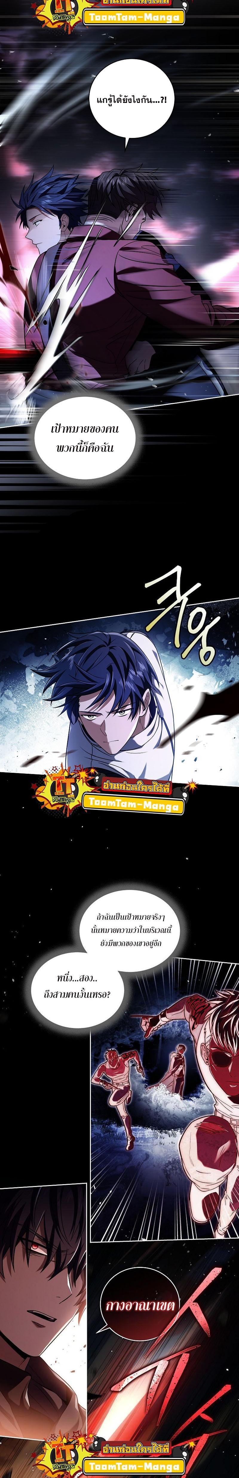 Manga-lc-com อ่านมังงะ อ่านการ์ตูน ออนไลน์ ฟรี Return of the Frozen Player ตอนที่ 1 2 3 4 5 6 7 8 9 10 11 12 13 14 ฟรี ไม่มีโฆษณา Manga-lc - อ่าน มังงะ อ่าน การ์ตูน ออนไลน์ อ่านมังงะ ฟรี