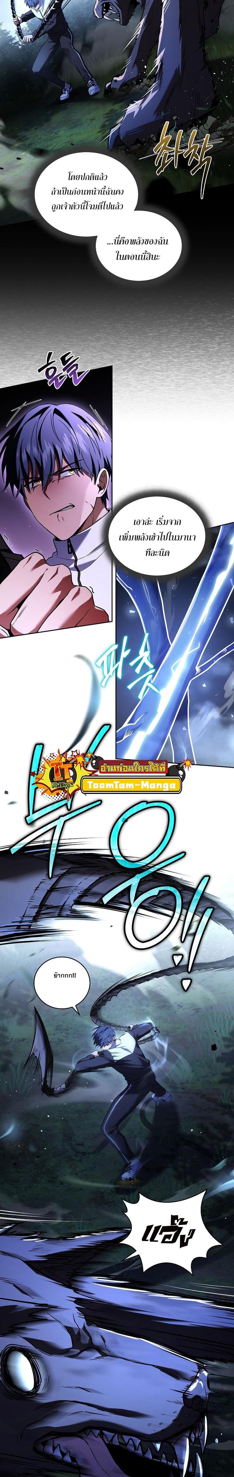 Manga-lc-com อ่านมังงะ อ่านการ์ตูน ออนไลน์ ฟรี Return of the Frozen Player ตอนที่ 1 2 3 4 5 6 7 8 9 10 11 12 13 14 ฟรี ไม่มีโฆษณา Manga-lc - อ่าน มังงะ อ่าน การ์ตูน ออนไลน์ อ่านมังงะ ฟรี