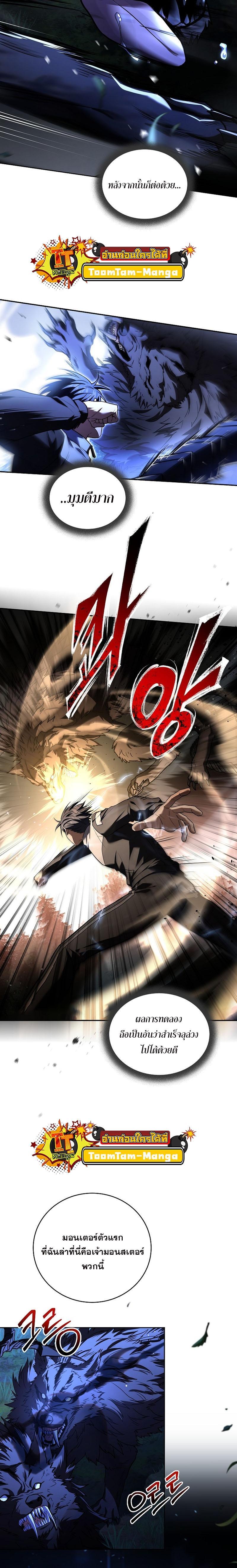 Manga-lc-com อ่านมังงะ อ่านการ์ตูน ออนไลน์ ฟรี Return of the Frozen Player ตอนที่ 1 2 3 4 5 6 7 8 9 10 11 12 13 14 ฟรี ไม่มีโฆษณา Manga-lc - อ่าน มังงะ อ่าน การ์ตูน ออนไลน์ อ่านมังงะ ฟรี