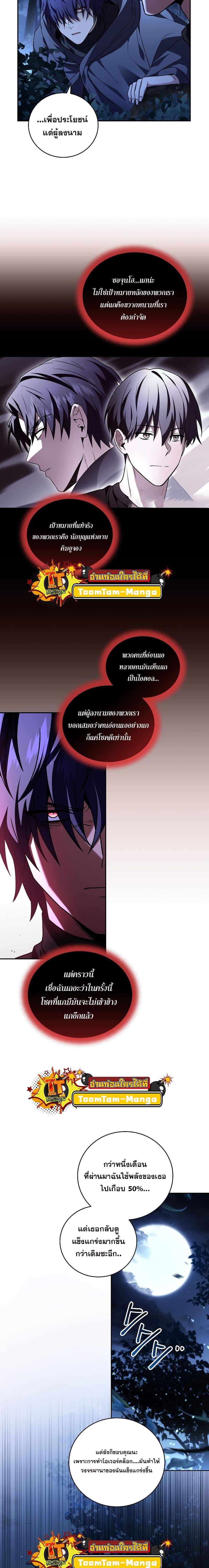 Manga-lc-com อ่านมังงะ อ่านการ์ตูน ออนไลน์ ฟรี Return of the Frozen Player ตอนที่ 1 2 3 4 5 6 7 8 9 10 11 12 13 14 ฟรี ไม่มีโฆษณา Manga-lc - อ่าน มังงะ อ่าน การ์ตูน ออนไลน์ อ่านมังงะ ฟรี