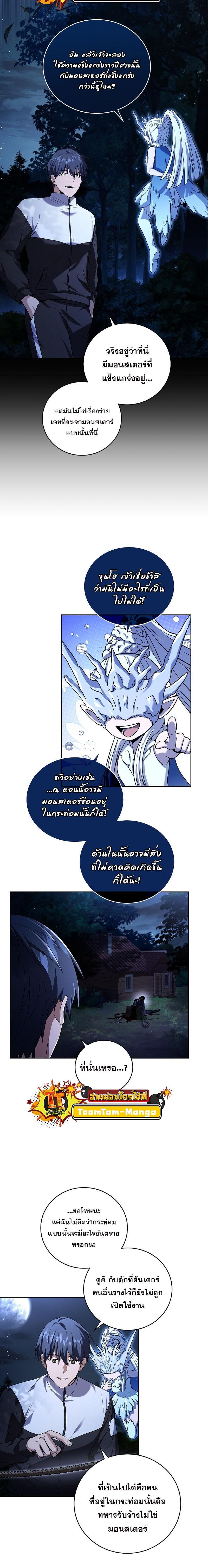 Manga-lc-com อ่านมังงะ อ่านการ์ตูน ออนไลน์ ฟรี Return of the Frozen Player ตอนที่ 1 2 3 4 5 6 7 8 9 10 11 12 13 14 ฟรี ไม่มีโฆษณา Manga-lc - อ่าน มังงะ อ่าน การ์ตูน ออนไลน์ อ่านมังงะ ฟรี