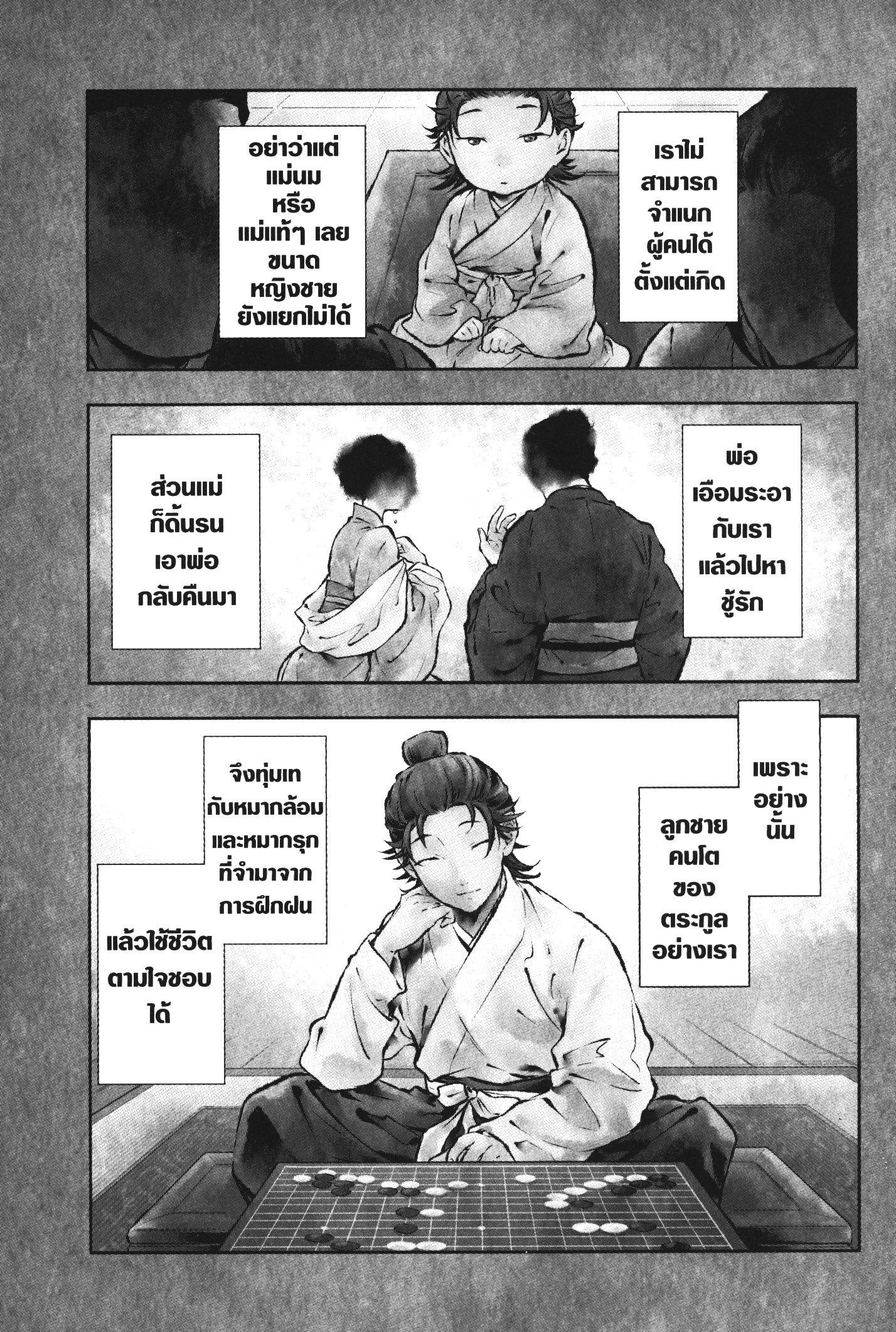 Manga-lc-com อ่านมังงะ อ่านการ์ตูน ออนไลน์ ฟรี Kusuriya no Hitorigoto ตอนที่ 1 2 3 4 5 6 7 8 9 10 11 12 13 14 ฟรี ไม่มีโฆษณา Manga-lc - อ่าน มังงะ อ่าน การ์ตูน ออนไลน์ อ่านมังงะ ฟรี