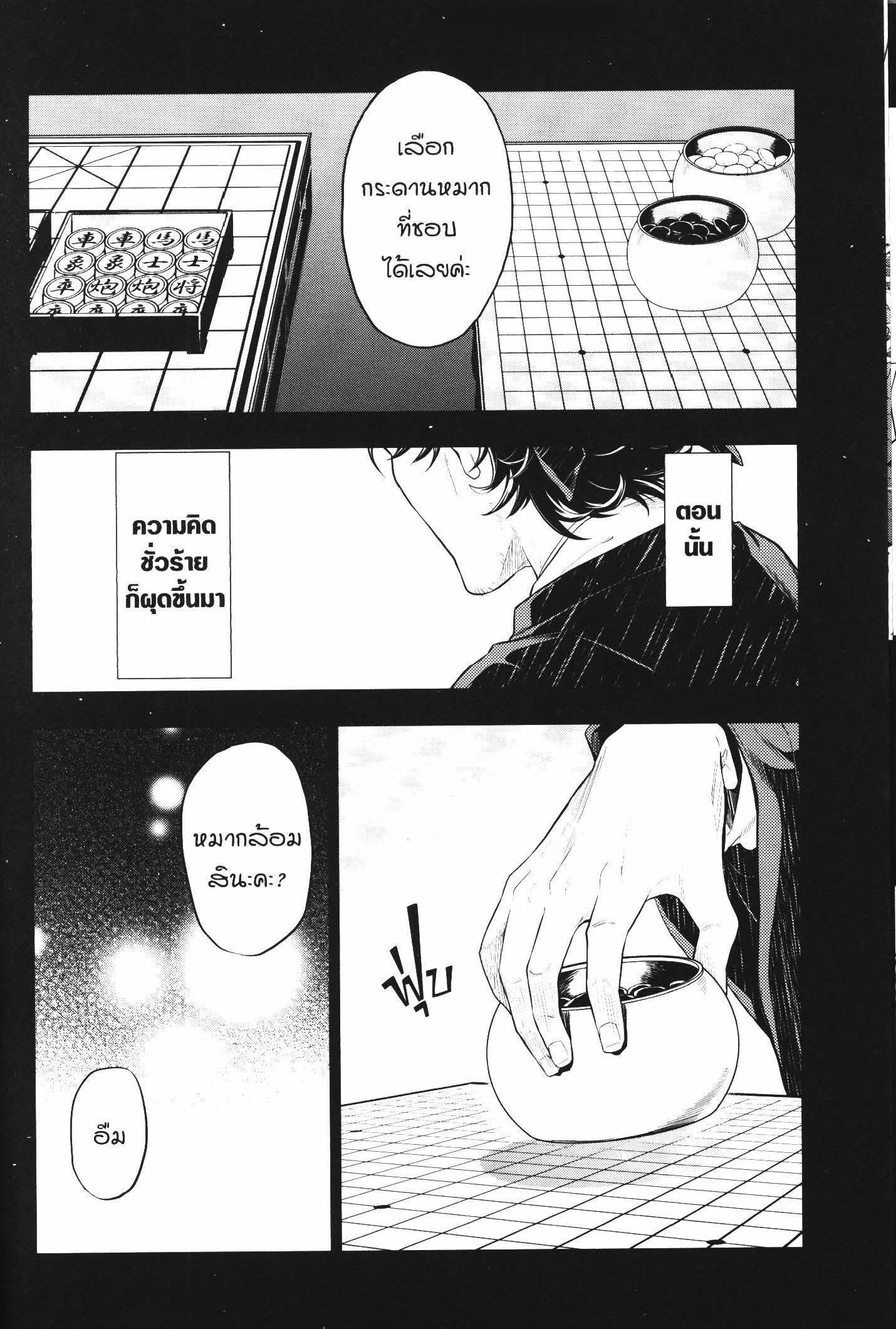 Manga-lc-com อ่านมังงะ อ่านการ์ตูน ออนไลน์ ฟรี Kusuriya no Hitorigoto ตอนที่ 1 2 3 4 5 6 7 8 9 10 11 12 13 14 ฟรี ไม่มีโฆษณา Manga-lc - อ่าน มังงะ อ่าน การ์ตูน ออนไลน์ อ่านมังงะ ฟรี