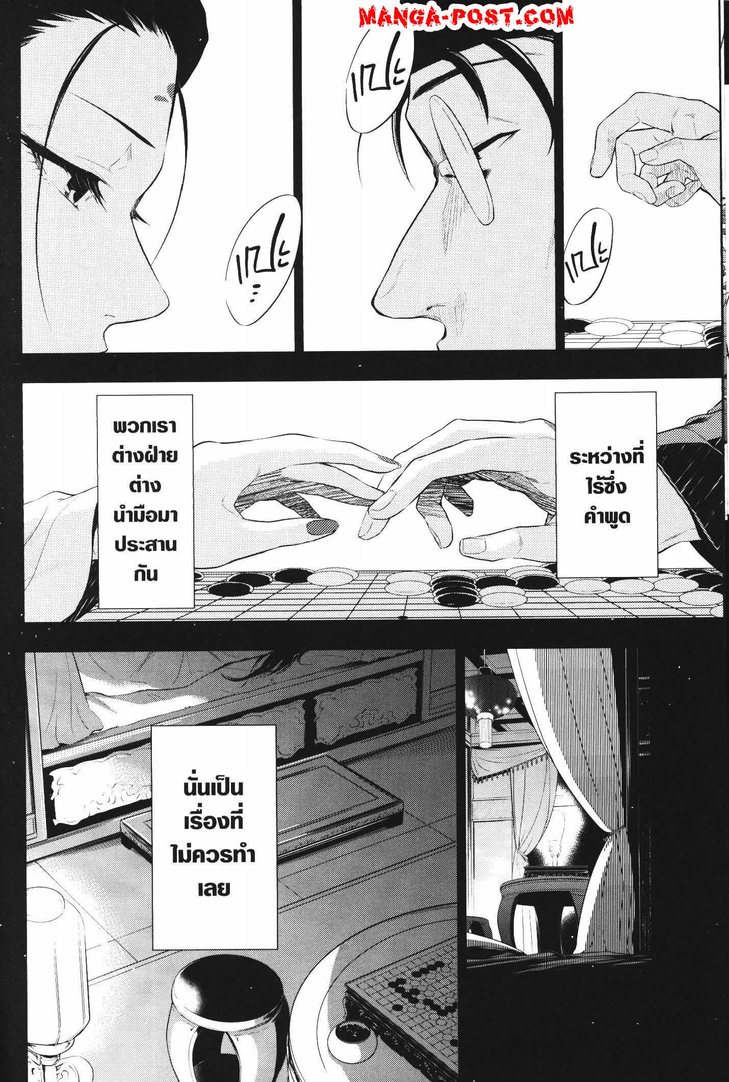 Manga-lc-com อ่านมังงะ อ่านการ์ตูน ออนไลน์ ฟรี Kusuriya no Hitorigoto ตอนที่ 1 2 3 4 5 6 7 8 9 10 11 12 13 14 ฟรี ไม่มีโฆษณา Manga-lc - อ่าน มังงะ อ่าน การ์ตูน ออนไลน์ อ่านมังงะ ฟรี