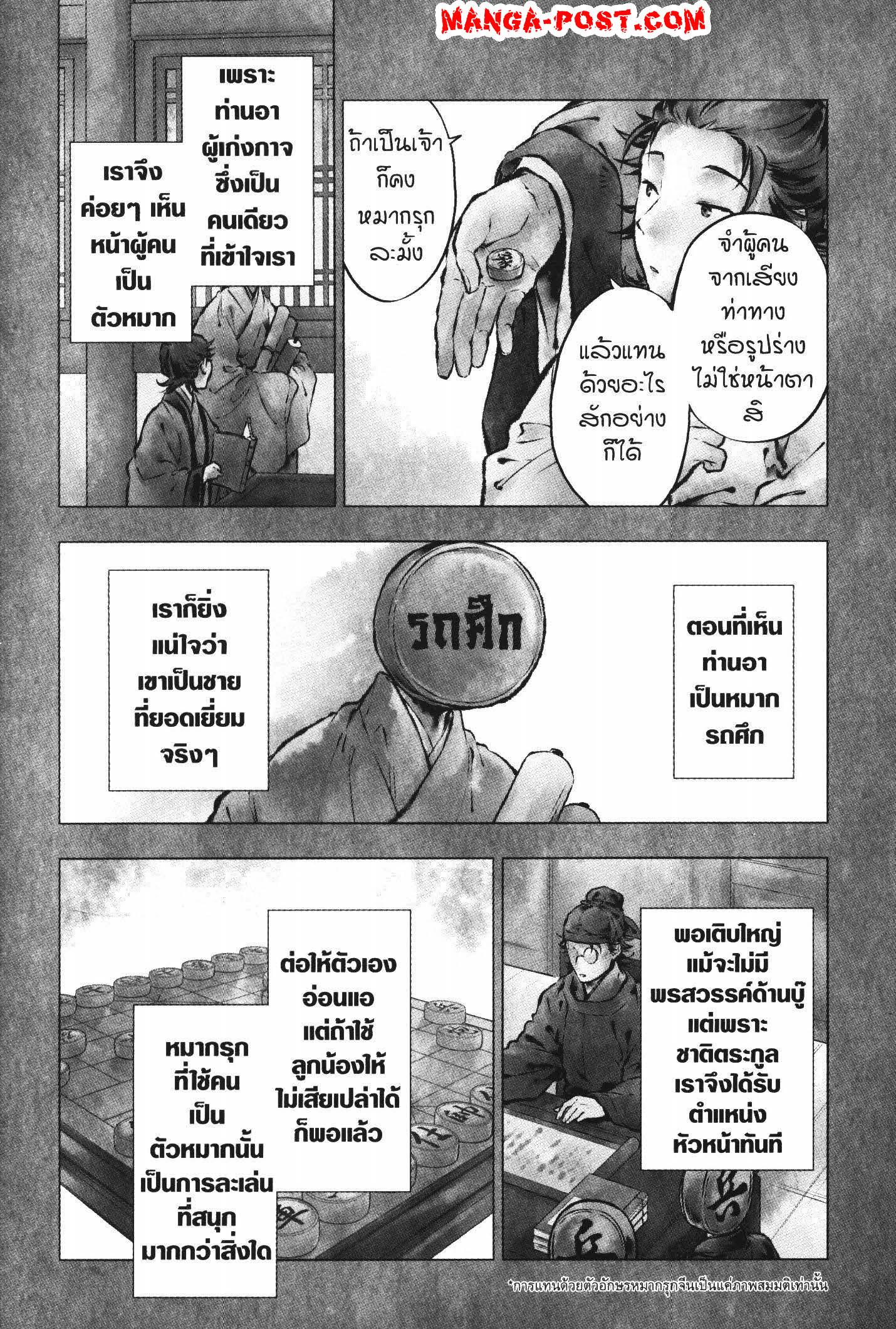 Manga-lc-com อ่านมังงะ อ่านการ์ตูน ออนไลน์ ฟรี Kusuriya no Hitorigoto ตอนที่ 1 2 3 4 5 6 7 8 9 10 11 12 13 14 ฟรี ไม่มีโฆษณา Manga-lc - อ่าน มังงะ อ่าน การ์ตูน ออนไลน์ อ่านมังงะ ฟรี