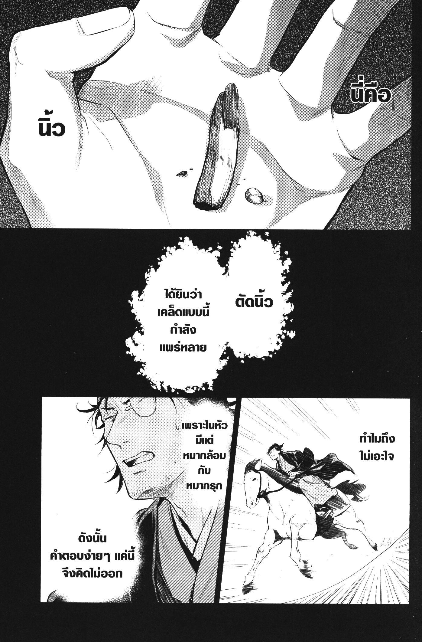 Manga-lc-com อ่านมังงะ อ่านการ์ตูน ออนไลน์ ฟรี Kusuriya no Hitorigoto ตอนที่ 1 2 3 4 5 6 7 8 9 10 11 12 13 14 ฟรี ไม่มีโฆษณา Manga-lc - อ่าน มังงะ อ่าน การ์ตูน ออนไลน์ อ่านมังงะ ฟรี