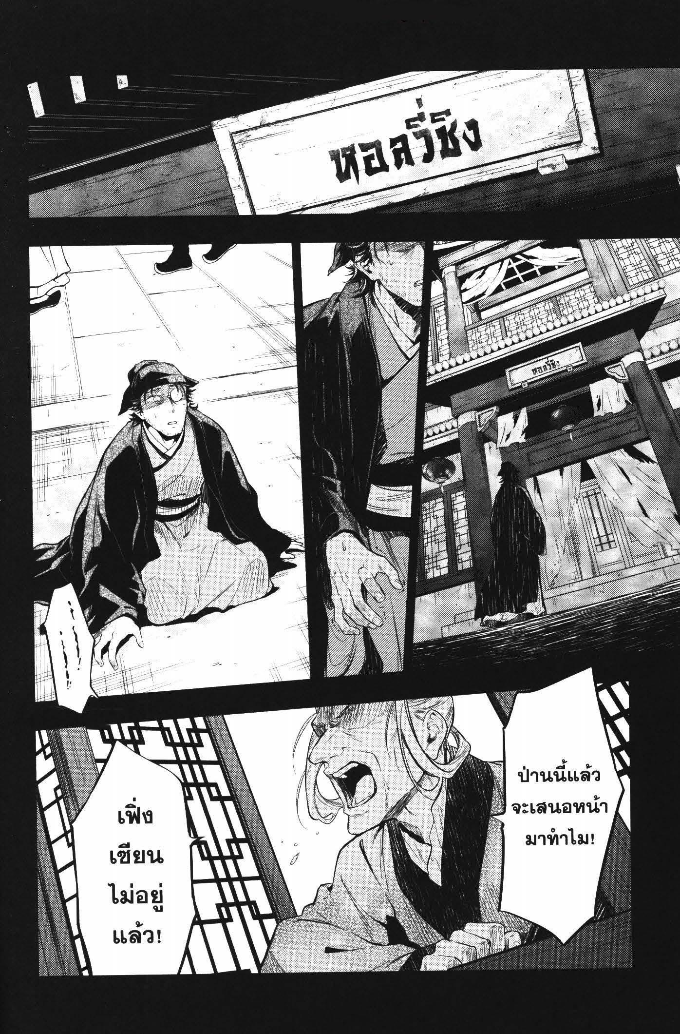 Manga-lc-com อ่านมังงะ อ่านการ์ตูน ออนไลน์ ฟรี Kusuriya no Hitorigoto ตอนที่ 1 2 3 4 5 6 7 8 9 10 11 12 13 14 ฟรี ไม่มีโฆษณา Manga-lc - อ่าน มังงะ อ่าน การ์ตูน ออนไลน์ อ่านมังงะ ฟรี