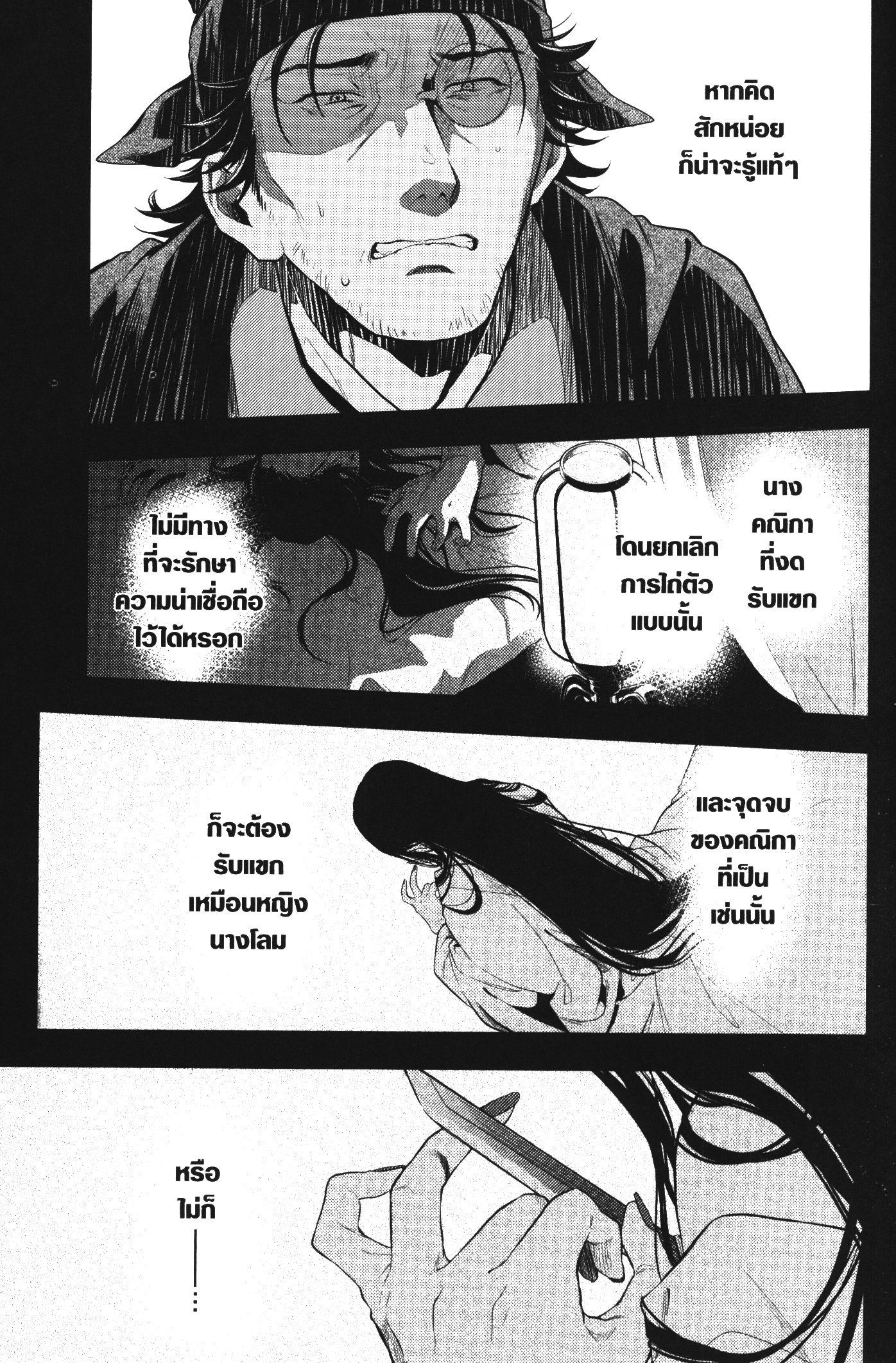 Manga-lc-com อ่านมังงะ อ่านการ์ตูน ออนไลน์ ฟรี Kusuriya no Hitorigoto ตอนที่ 1 2 3 4 5 6 7 8 9 10 11 12 13 14 ฟรี ไม่มีโฆษณา Manga-lc - อ่าน มังงะ อ่าน การ์ตูน ออนไลน์ อ่านมังงะ ฟรี