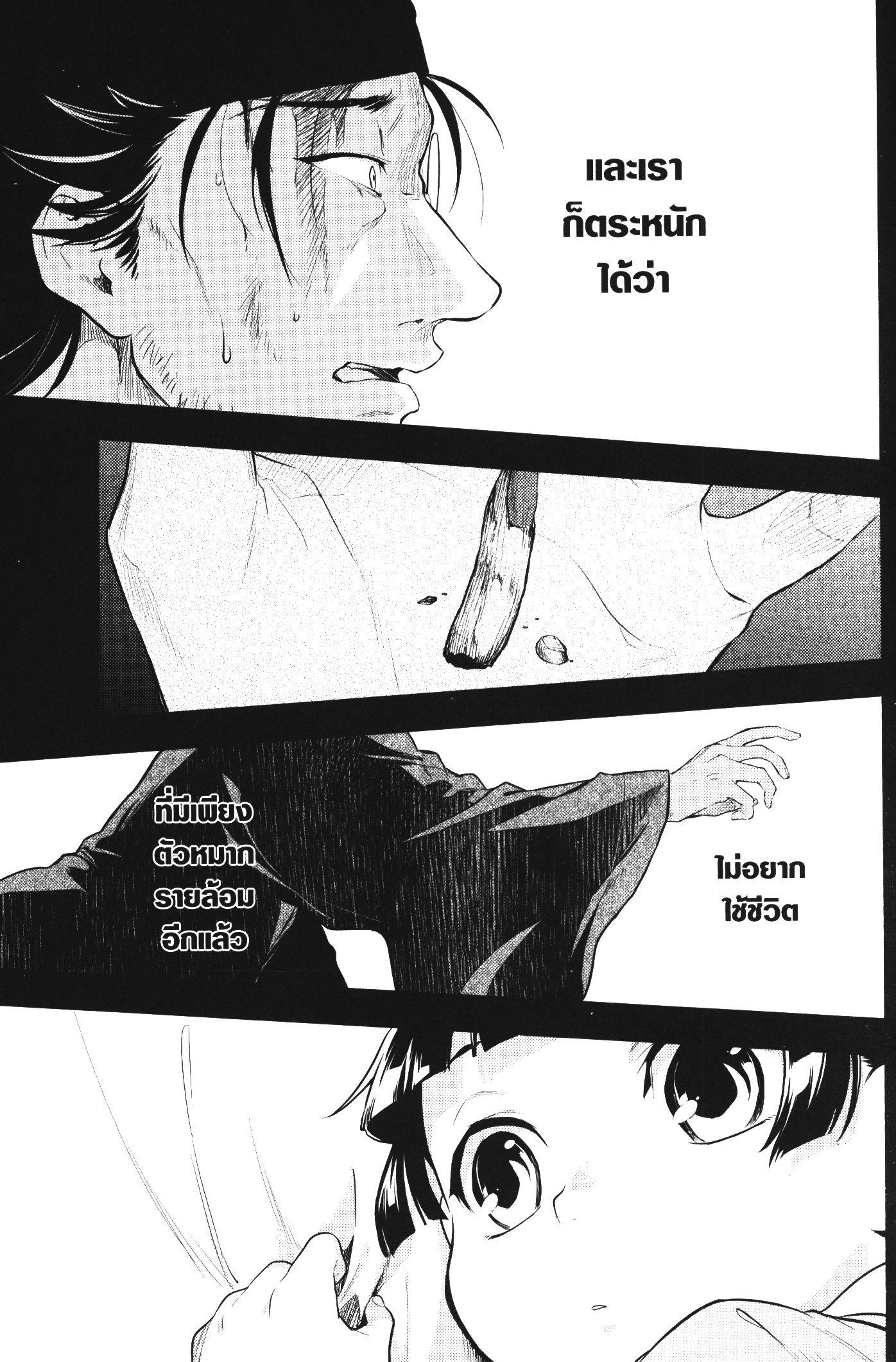 Manga-lc-com อ่านมังงะ อ่านการ์ตูน ออนไลน์ ฟรี Kusuriya no Hitorigoto ตอนที่ 1 2 3 4 5 6 7 8 9 10 11 12 13 14 ฟรี ไม่มีโฆษณา Manga-lc - อ่าน มังงะ อ่าน การ์ตูน ออนไลน์ อ่านมังงะ ฟรี