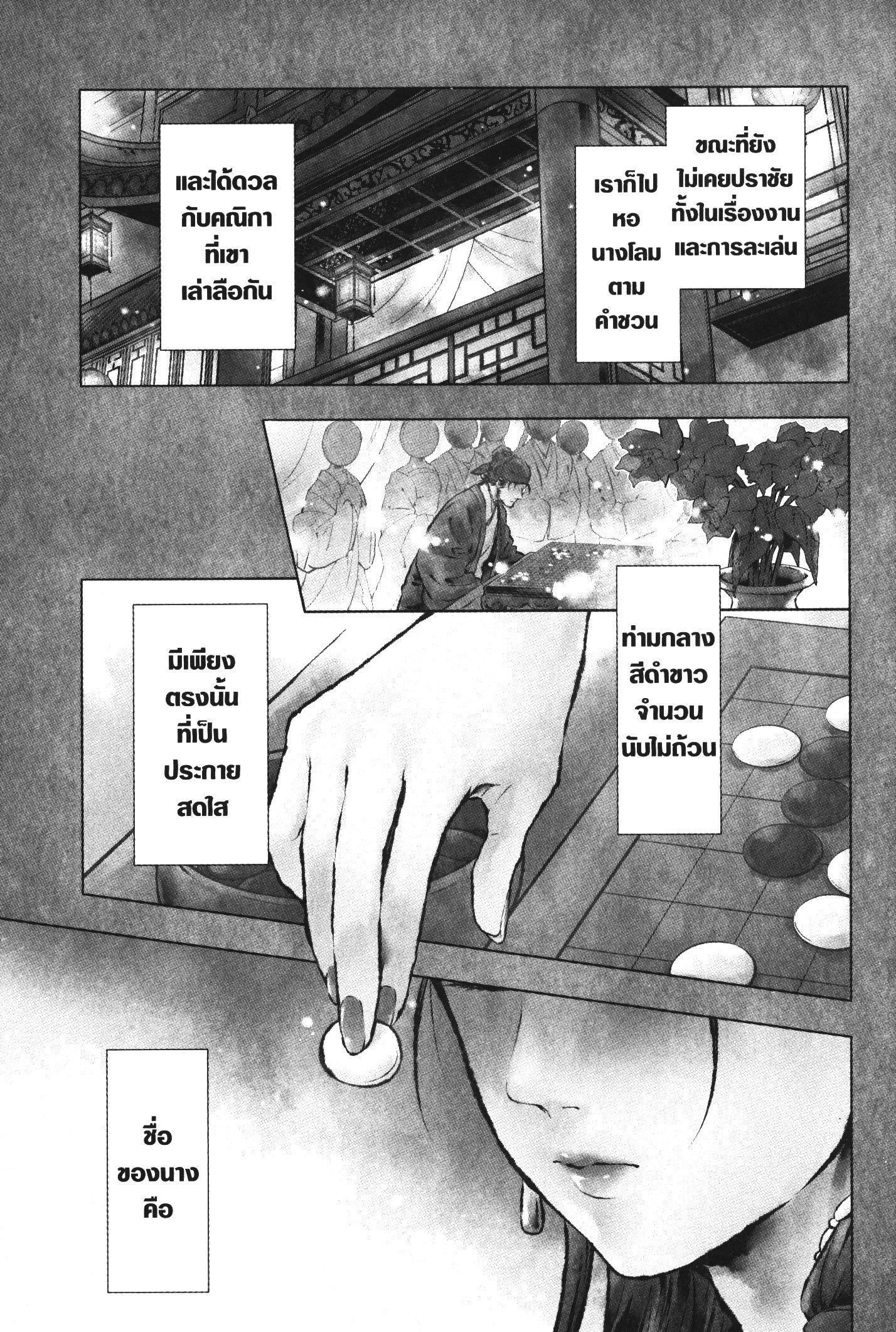 Manga-lc-com อ่านมังงะ อ่านการ์ตูน ออนไลน์ ฟรี Kusuriya no Hitorigoto ตอนที่ 1 2 3 4 5 6 7 8 9 10 11 12 13 14 ฟรี ไม่มีโฆษณา Manga-lc - อ่าน มังงะ อ่าน การ์ตูน ออนไลน์ อ่านมังงะ ฟรี