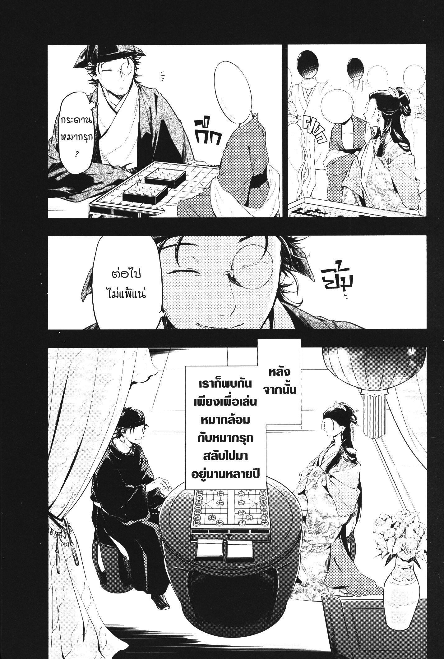 Manga-lc-com อ่านมังงะ อ่านการ์ตูน ออนไลน์ ฟรี Kusuriya no Hitorigoto ตอนที่ 1 2 3 4 5 6 7 8 9 10 11 12 13 14 ฟรี ไม่มีโฆษณา Manga-lc - อ่าน มังงะ อ่าน การ์ตูน ออนไลน์ อ่านมังงะ ฟรี