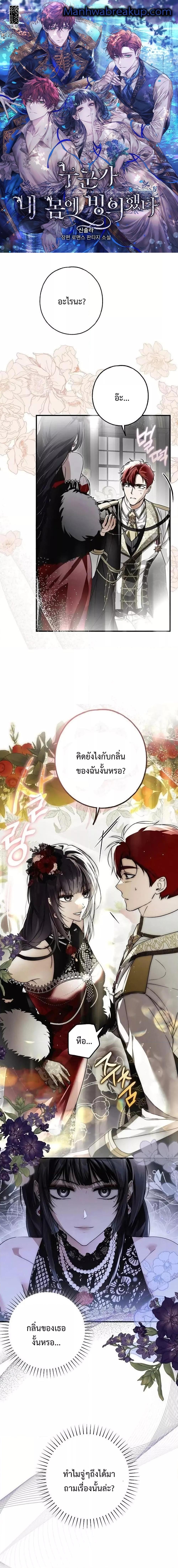 Manga-lc-com อ่านมังงะ อ่านการ์ตูน ออนไลน์ ฟรี My Body Has Been Possessed By Someone ตอนที่ 1 2 3 4 5 6 7 8 9 10 11 12 13 14 ฟรี ไม่มีโฆษณา Manga-lc - อ่าน มังงะ อ่าน การ์ตูน ออนไลน์ อ่านมังงะ ฟรี