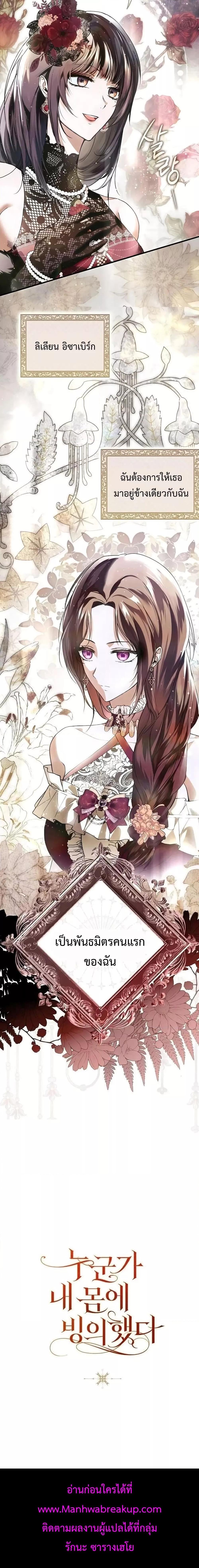 Manga-lc-com อ่านมังงะ อ่านการ์ตูน ออนไลน์ ฟรี My Body Has Been Possessed By Someone ตอนที่ 1 2 3 4 5 6 7 8 9 10 11 12 13 14 ฟรี ไม่มีโฆษณา Manga-lc - อ่าน มังงะ อ่าน การ์ตูน ออนไลน์ อ่านมังงะ ฟรี