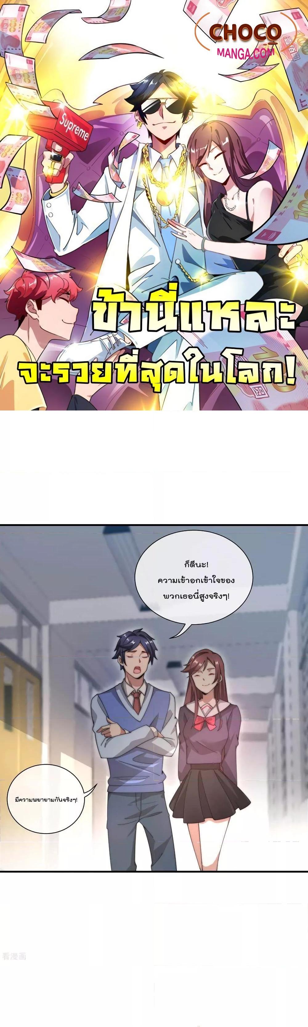Manga-lc-com อ่านมังงะ อ่านการ์ตูน ออนไลน์ ฟรี I am The Richest in The World – ข้านี่แหละจะรวยที่สุดในโลก! ตอนที่ 1 2 3 4 5 6 7 8 9 10 11 12 13 14 ฟรี ไม่มีโฆษณา Manga-lc - อ่าน มังงะ อ่าน การ์ตูน ออนไลน์ อ่านมังงะ ฟรี