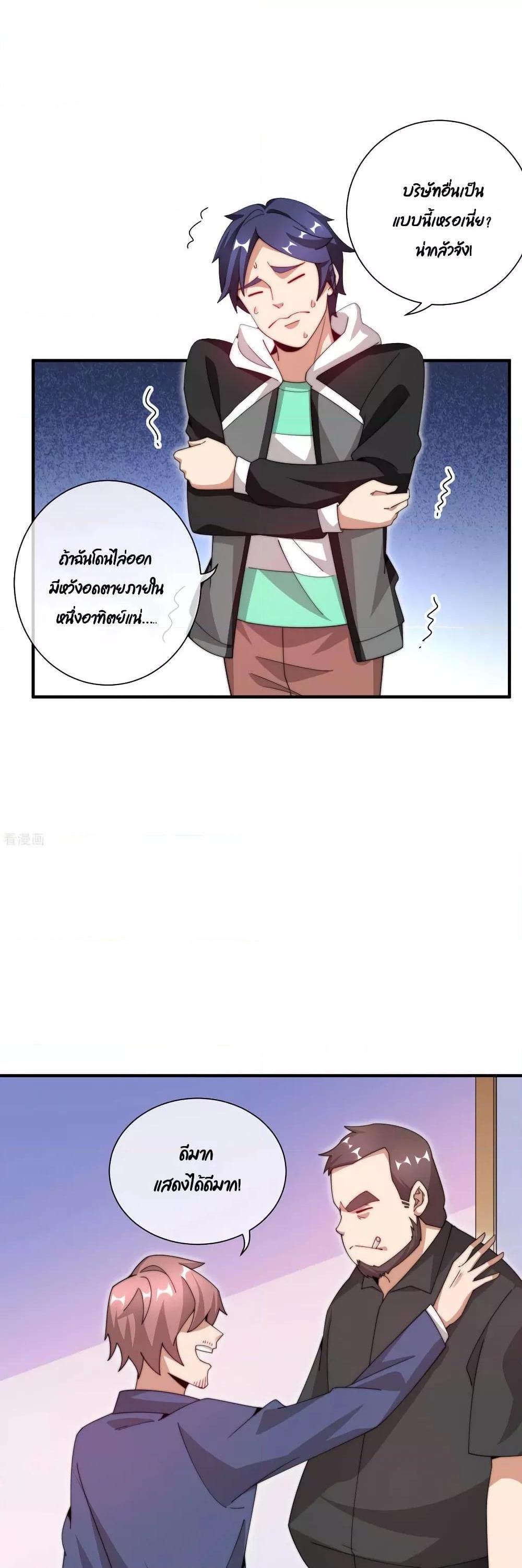 Manga-lc-com อ่านมังงะ อ่านการ์ตูน ออนไลน์ ฟรี I am The Richest in The World – ข้านี่แหละจะรวยที่สุดในโลก! ตอนที่ 1 2 3 4 5 6 7 8 9 10 11 12 13 14 ฟรี ไม่มีโฆษณา Manga-lc - อ่าน มังงะ อ่าน การ์ตูน ออนไลน์ อ่านมังงะ ฟรี